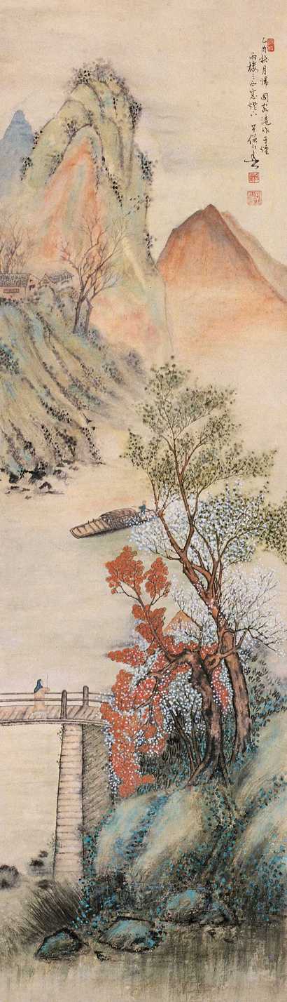 黄幻吾 乙酉（1945年）作 山水 片